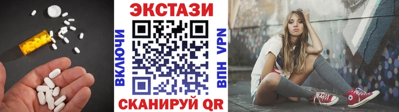 Купить закладки  Тайга  Экстази 280 MDMA 