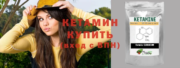 кокаин VHQ Липки