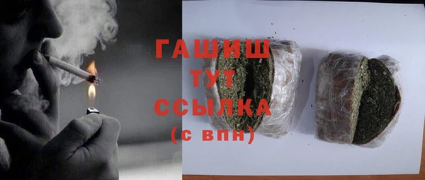 молекула духа Лихославль