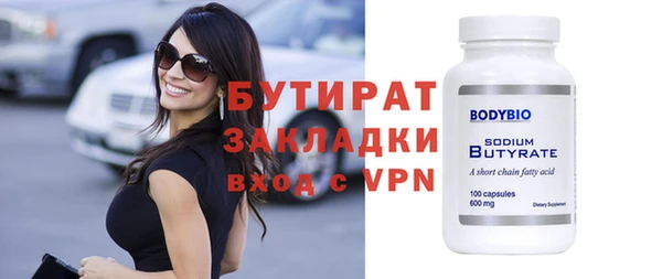 молекула духа Лихославль