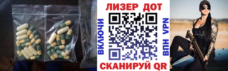 Купить закладки Тайга LSD-25 экстази кислота