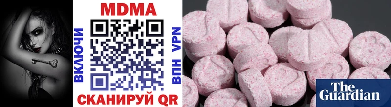 MDMA VHQ  Купить где  Тайга 