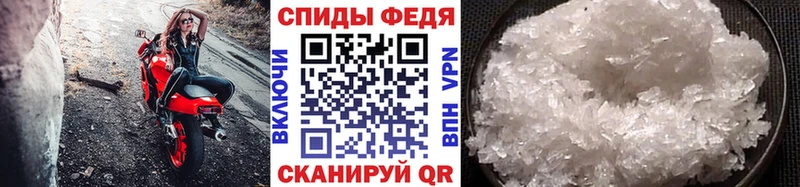 Купить где  Тайга  Первитин пудра 