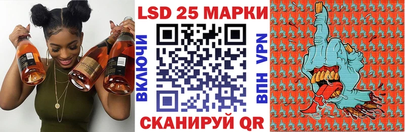 Купить  Тайга  Наркотические марки 1,8мг 